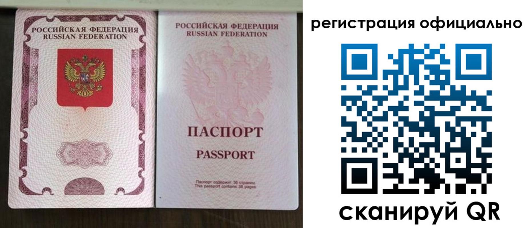 регистрация для школы в Новосибирской области