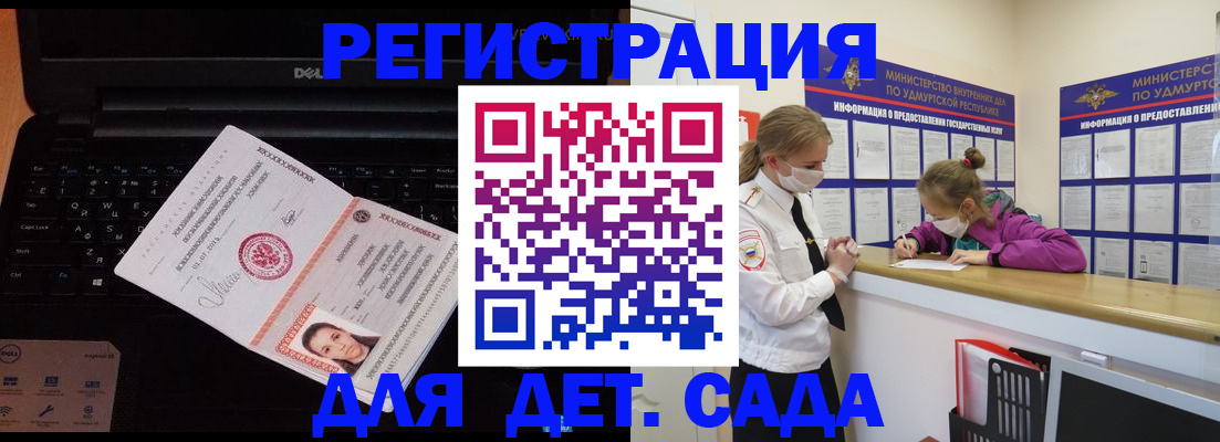 найти адрес прописки в Новосибирской области
